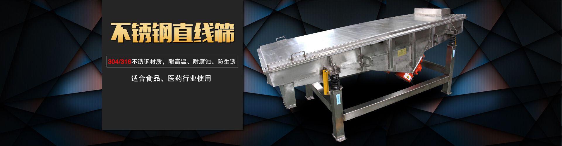 不锈钢污视频无限观看软件下载采用304/316L不锈钢材质,专用于食品，医药行业,干净卫生