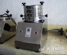 <b>污视频网址试验筛分机的结构解析及工作原理</b>