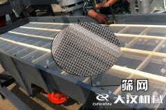 <b>污视频无限观看软件下载网架应如何安装</b>
