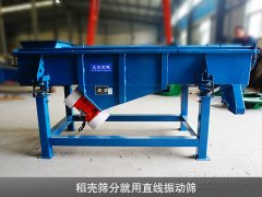 <b>稻壳筛分就用污视频下载</b>